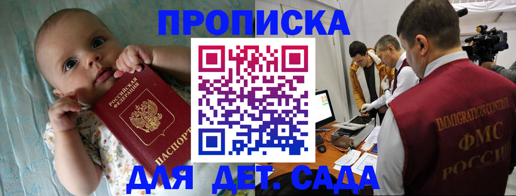 пропишу в квартире в Кирове