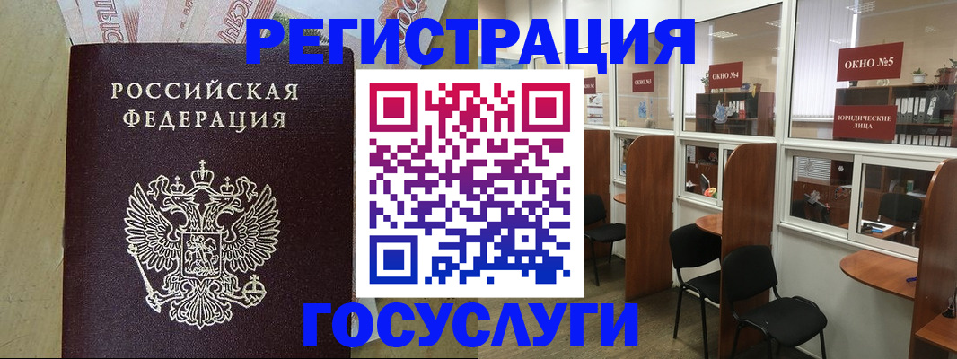 временная регистрация в квартире в Кирове